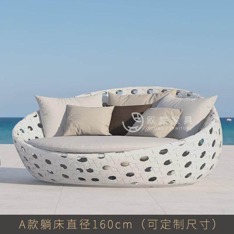 沙滩泳池躺床户外床阳台庭院休闲藤椅躺椅沙发椅别墅室外酒店家具