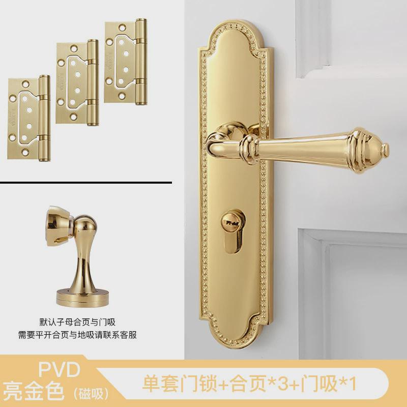 BAGB法式大门锁亮金色室内双开木门把手卧室房门锁磁吸静音门