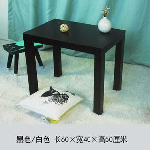 拉克小茶几卧室客厅小方桌子创意桌沙发边桌边几简约小桌子