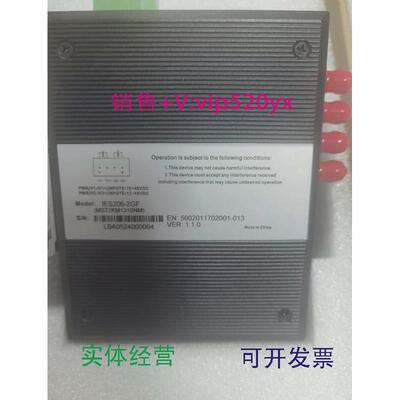 现货供应三旺2千兆光口4电口工业以太网光纤交换机IES206-2GF全新