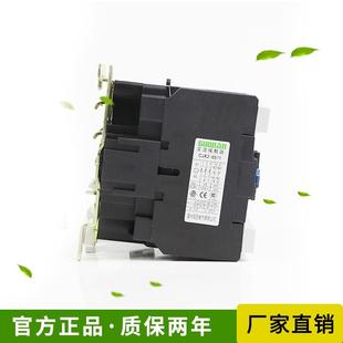 220V65A 质保两年 含银85%触点CJX2 6511交流接触器电压380V