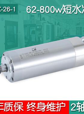 GDZ-26-1电主轴Φ62/0.8kw2轴承水冷广告前程牌电主轴