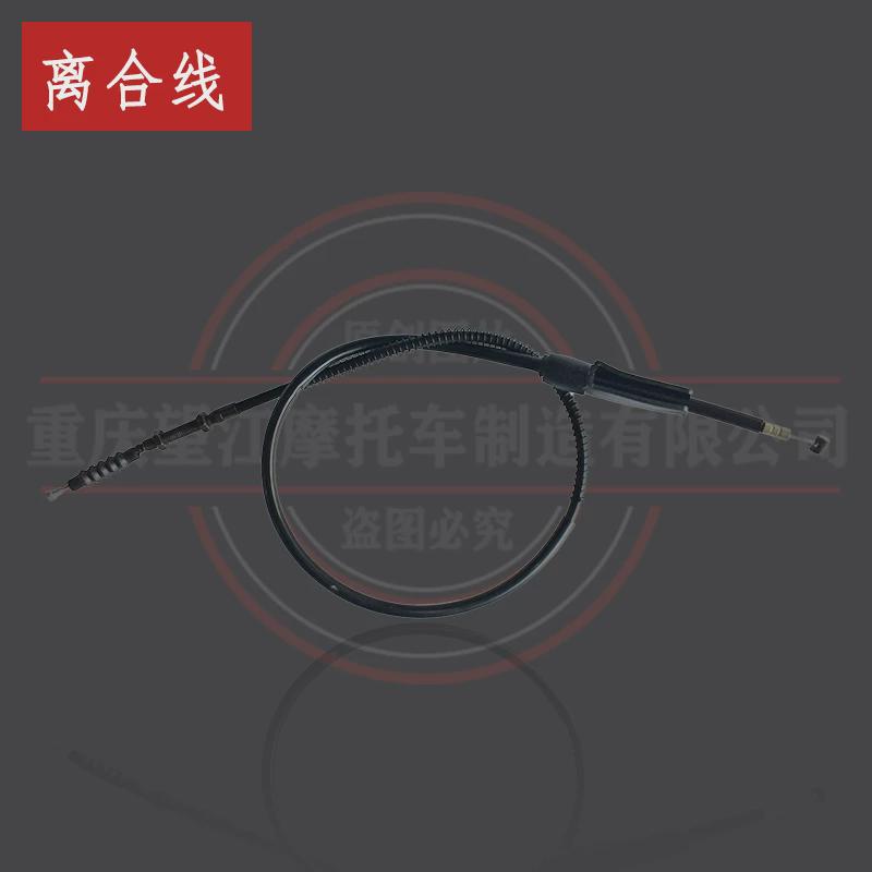 望江天地游侠G3离合线TD150-33复古电喷摩托车离合拉索配件