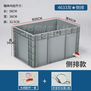 乌龟缸专用家用大型别墅饲养箱大号鱼缸塑料养鱼盆屋养鱼池水族箱