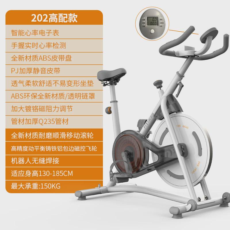 磁控静音自行脚踏车动感单车家用瘦身健身车运动健身器材批发