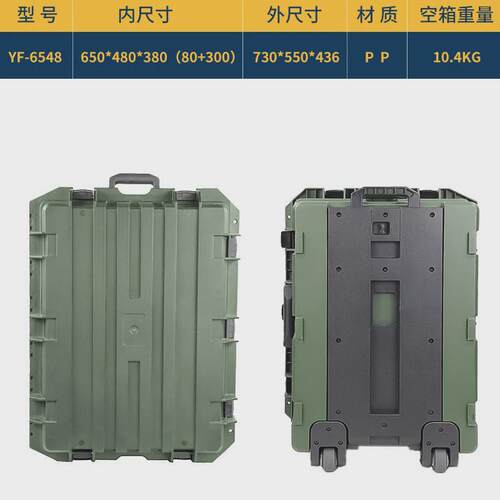 防震丰yf6548电脑仪器安全防护工具箱摄影相机设备亿防水拉杆箱