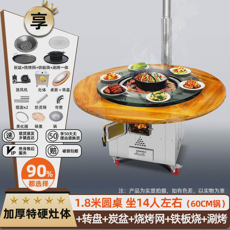 移动柴火灶烧木柴家用大铁锅炖灶台桌地锅鸡灶火鸡柴农村户外
