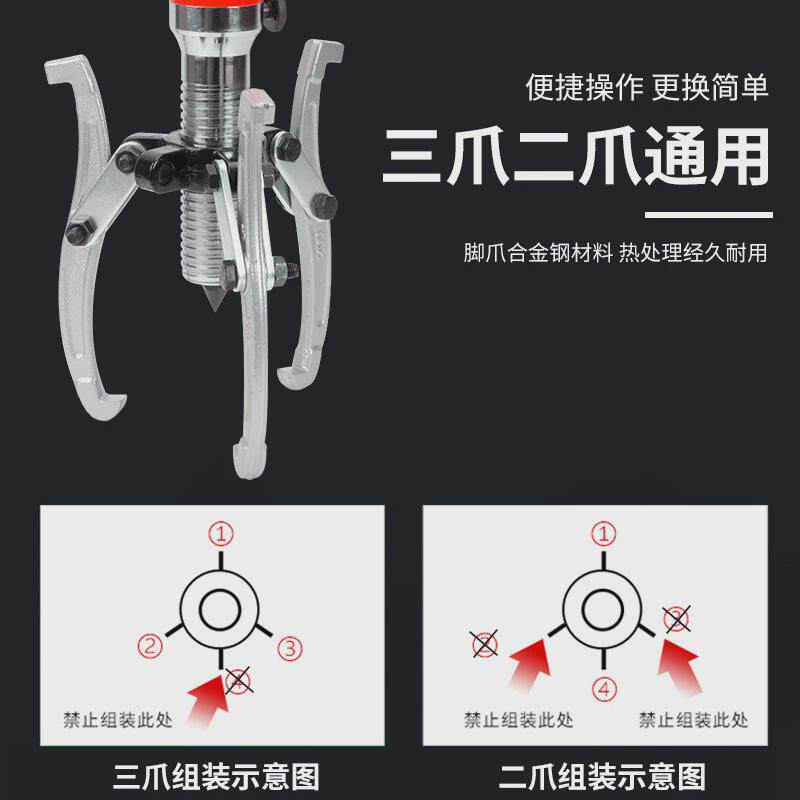 卡夫威尔工业级多功能液压拉马三爪拆卸拔轮器拉力器拉机专用工具
