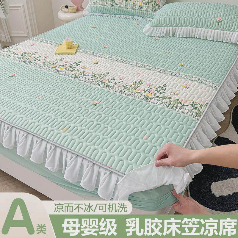 xei3冰丝乳胶凉席三件套床裙夏天可水洗床笠学生宿舍单人款季空调