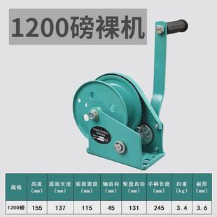手摇绞盘双向自锁手动绞车家用小型牵引机手摇升降卷扬机吊机绞机
