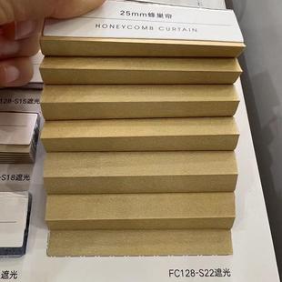 日夜两用蜂巢帘卧室客厅全遮光办公室蜂窝遮阳窗帘隔热降燥风琴帘