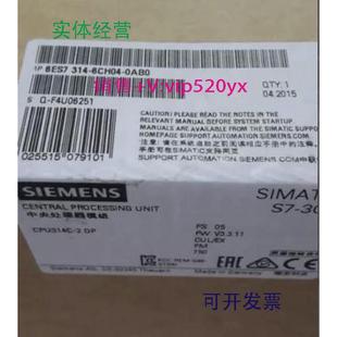 300CPU314C 0AB0S7 2DP模块6ES73146CH040 6CH04 现货供应6ES7314