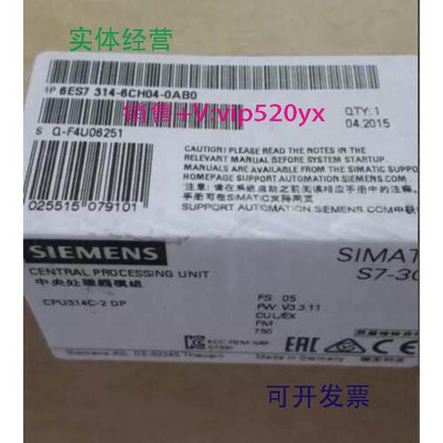 现货供应6ES7314-6CH04-0AB0S7-300CPU314C-2DP模块6ES73146CH040