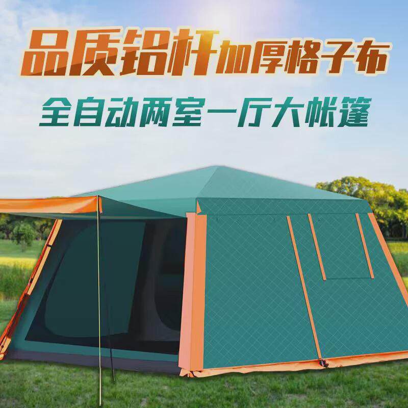 厂家直销帐篷户3-4人外露营4-6人野营多人防风晒防雨自动大帐篷