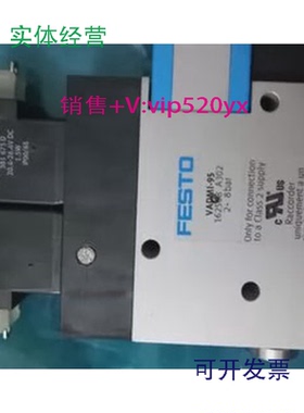 供应FESTOVADMI-95162508VADMI-95-P162528