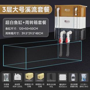 yee超白玻璃鱼缸家用金鱼缸造景生态水草桌面小型长方形乌龟缸