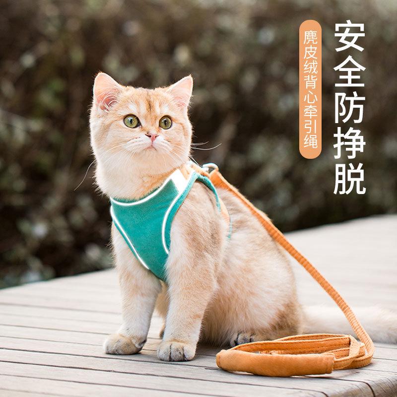 猫咪牵引绳背心式胸背带防挣脱可爱外出狗狗牵引绳遛猫遛狗绳