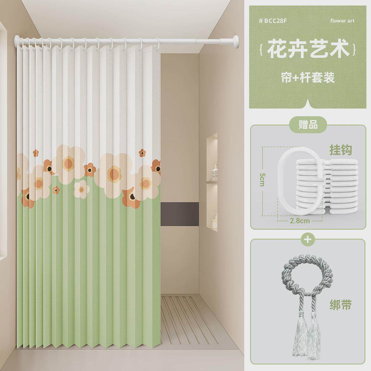 2024新款折叠浴帘浴室隐形挡水帘卫生间专用淋雨隔断冲凉房隔水帘