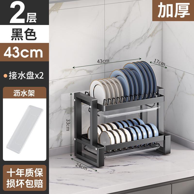 g2f304不锈钢厨房置物架沥水架碗盘碗碟多功能放碗架碗筷收纳盒碗