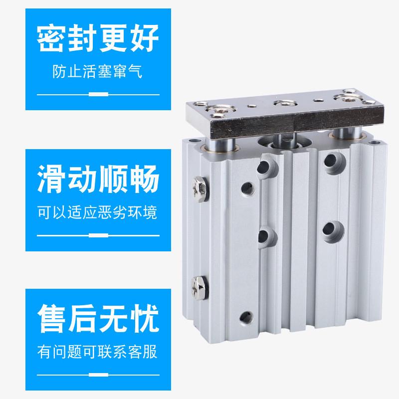 热销mgpm系列薄型规格杆气缸mgpm12-10/15/20/25/30导齐全