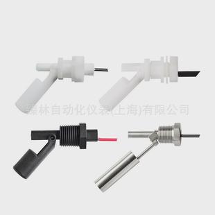指针式 2b耐高温液位控制器 顶装 浮球液位计干簧管型gsk