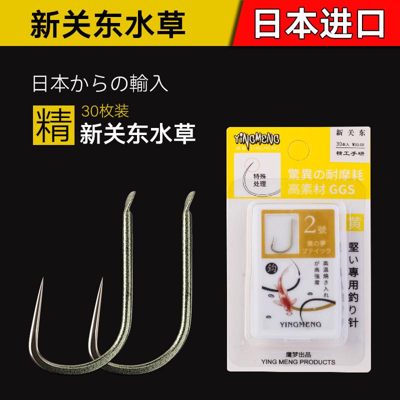 钛合金新关东鱼钩 无倒刺加粗正品黑坑暴力飞磕 飞鱼鲤鱼钩盒装