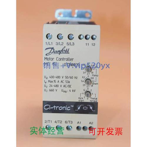 现货供应Danfoss037N0039，马达控制器，议价，请勿直拍