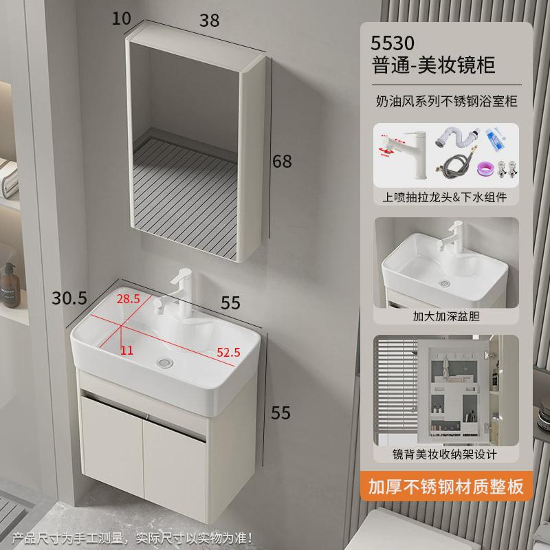 小户型浴室柜加厚陶瓷洗手台一体柜储物镜洗漱台加深不锈钢一体盆