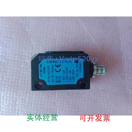 现货供应德国Sensopart超声波传感器UT20-150-PSM4出售，实拍，实