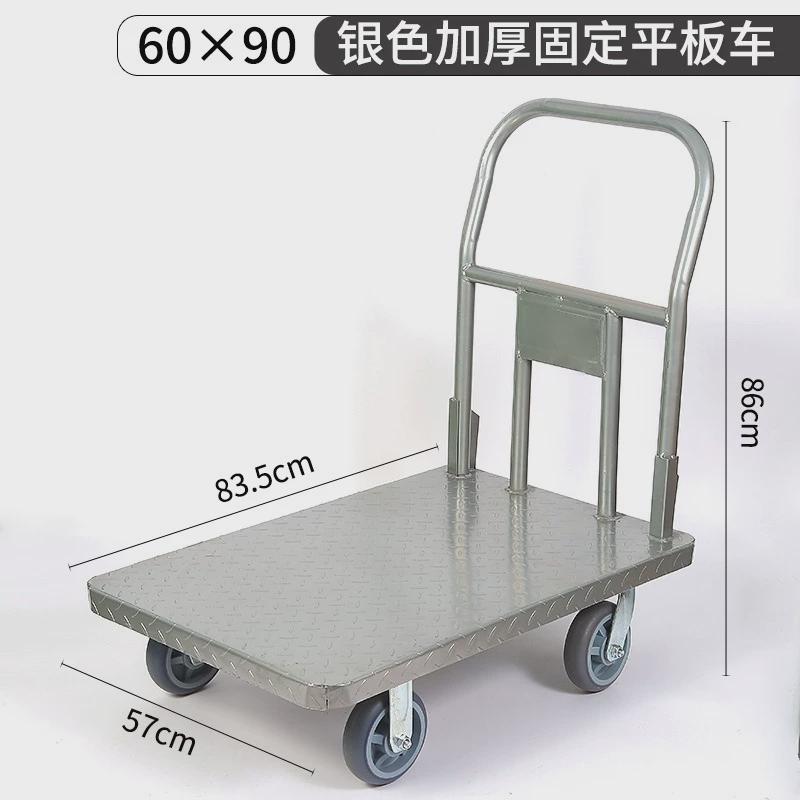 铁搬工具车手推车平板车小推车拖车折叠平板货运货手拉车四轮转向