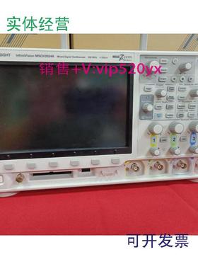 现货供应出售回收维修出租Agilent安捷伦DSOX2014AMSOX2024示波器