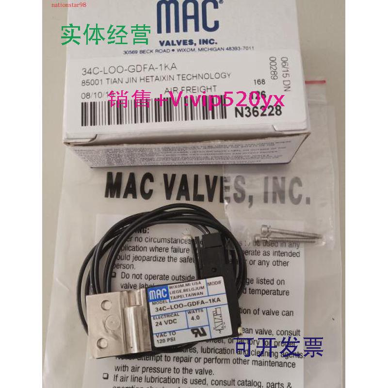 现货供应MAC电磁阀34C-L00-GDDA-1KA,34C-L00-GDFA-1BA,34C-L00-G