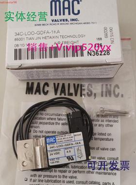 现货供应MAC电磁阀34C-L00-GDDA-1KA,34C-L00-GDFA-1BA,34C-L00-G
