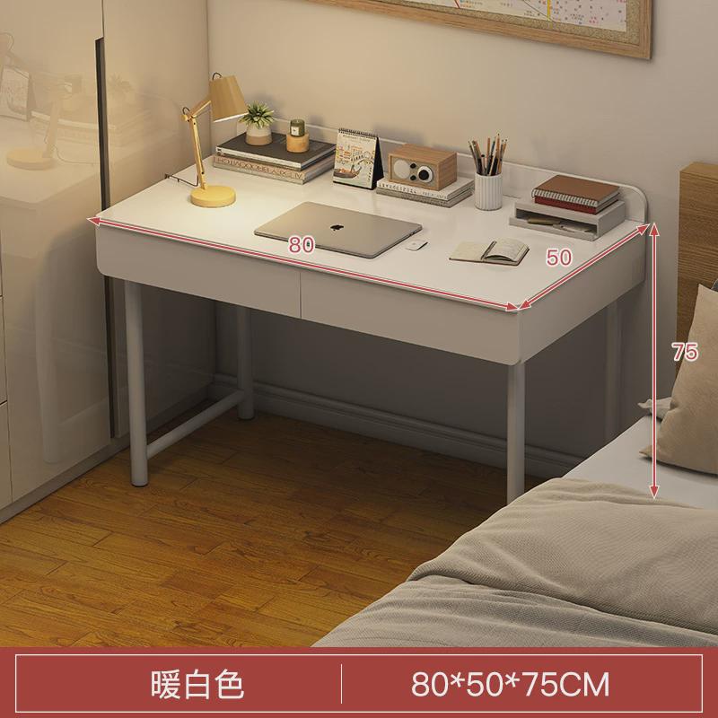 书桌家用办公桌简约现代电脑桌简易桌小户型女孩卧室带抽屉学习桌