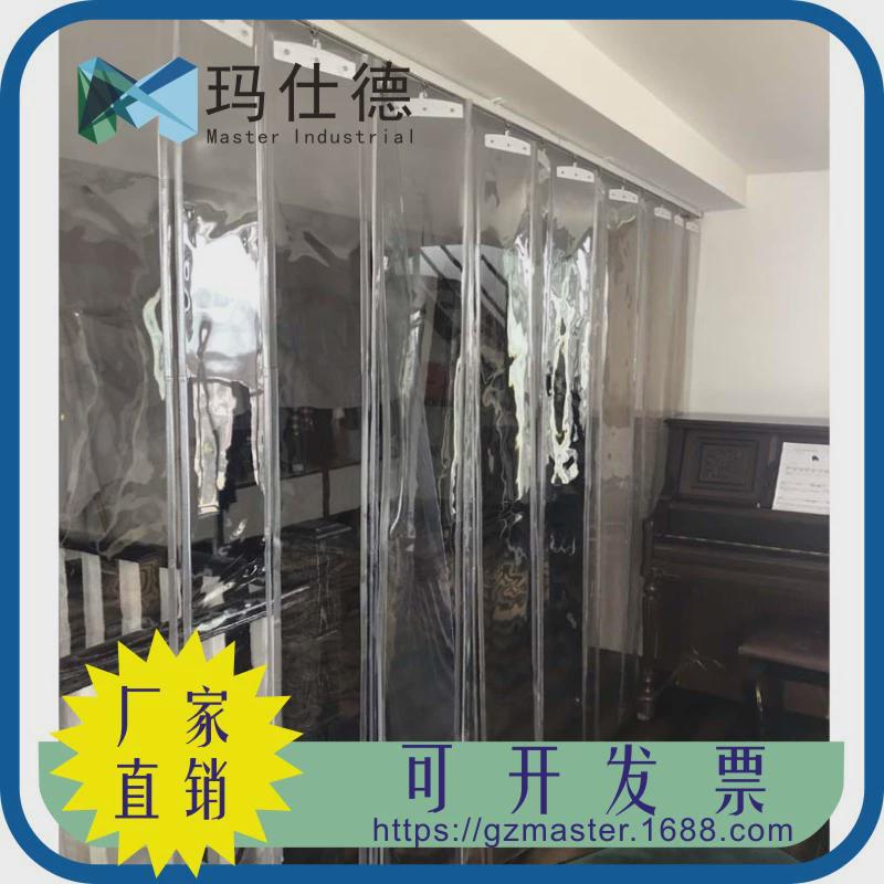 厂家供应塑料滑动移动推拉高透明折叠收缩焊接pvc软门帘