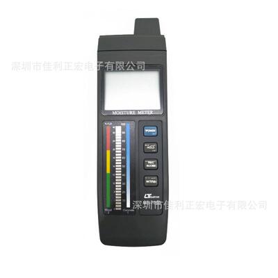 路昌水分测定仪MS-7002混凝土石膏水分计双针式测棒