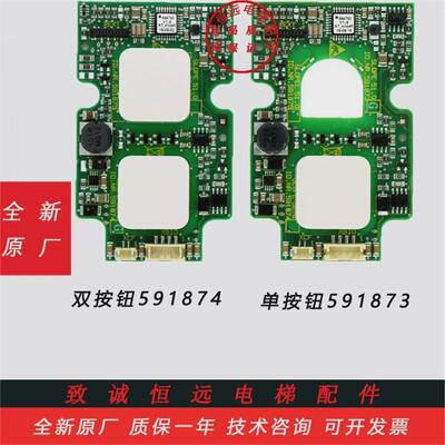 33003600触摸外呼板591892591894591873591874591876