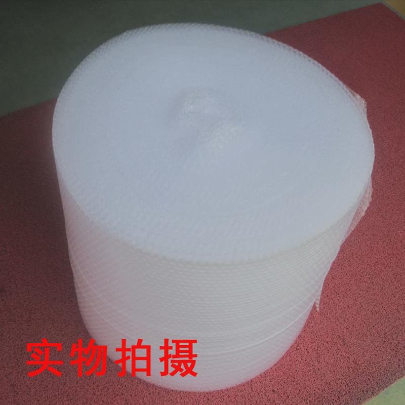 全新料加厚气泡膜袋气泡垫包装泡沫垫防震膜包装膜 50cm宽包邮