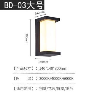 户外壁灯防水北欧现代简约过道阳台庭院大门口led楼梯超亮室外灯