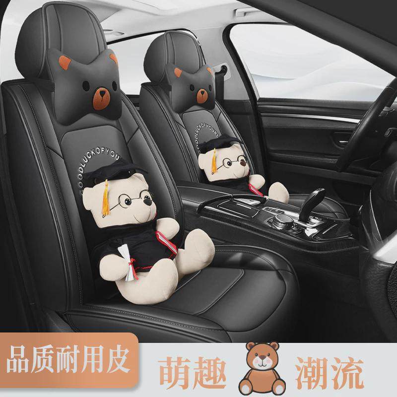 热销新款汽车座套皮全包围四季通用坐垫皮革专用女座椅套座垫小车,电动车/配件/交通工具,电动车坐垫,淘宝优惠券,粉丝福利购,淘宝优惠卷