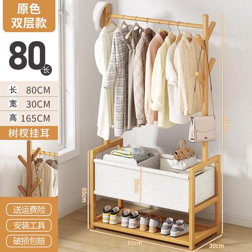衣架落地卧室挂衣架现代简约家用客厅晾衣架简易衣帽架衣服收纳架