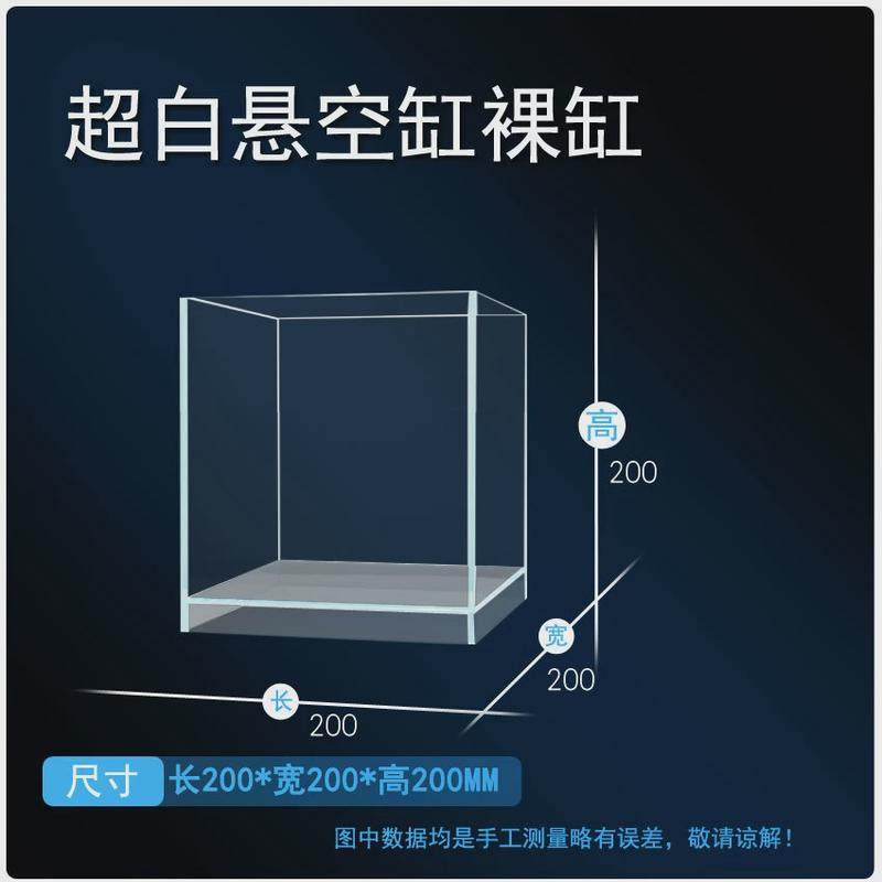 超白悬浮缸微景观生态缸苔藓缸草缸桌面创意缸小型鱼缸悬空缸,宠物/宠物食品及用品,桌面缸,淘宝优惠券,粉丝福利购,淘宝优惠卷