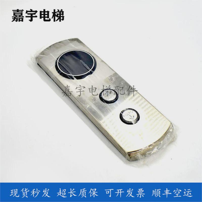 通力呼显示板kone通力外电梯显示板km863190g01/863193h03全新