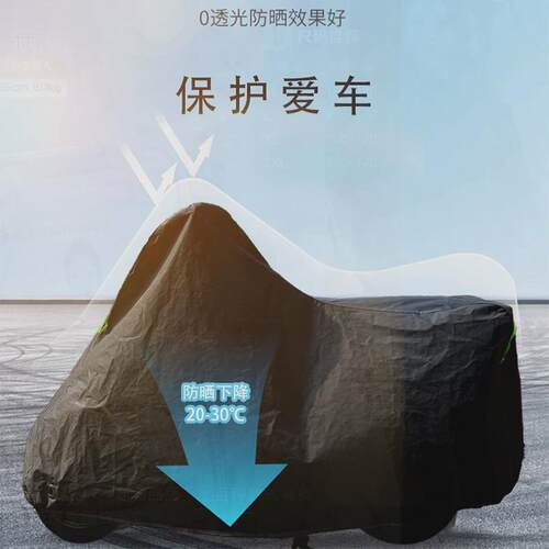 天鹰TX250踏板专用摩托车车罩防雨防雪防晒车衣防尘罩遮阳隔热
