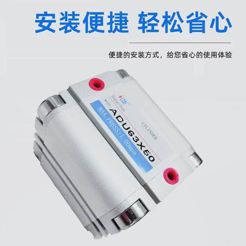 亚德气缸型气缸紧凑型薄型气动客adu63x50(acp63x50)厂家直销缸