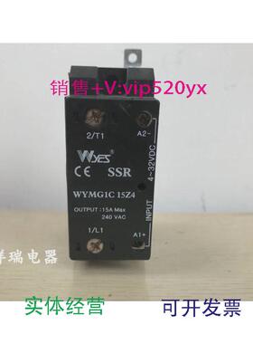 现货供应韩国WYES云永模块WYMG1C15Z415A议价