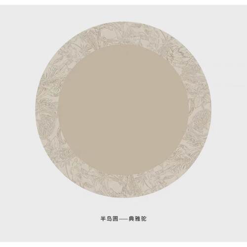 圆形地毯客厅法式复古风家用沙发房间防水防污加厚卧室床边地垫