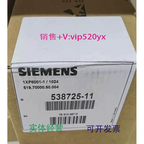 现货供应西门子1XP8001-1/1024编码器1XP8012-10/1XP8022/1XP8032