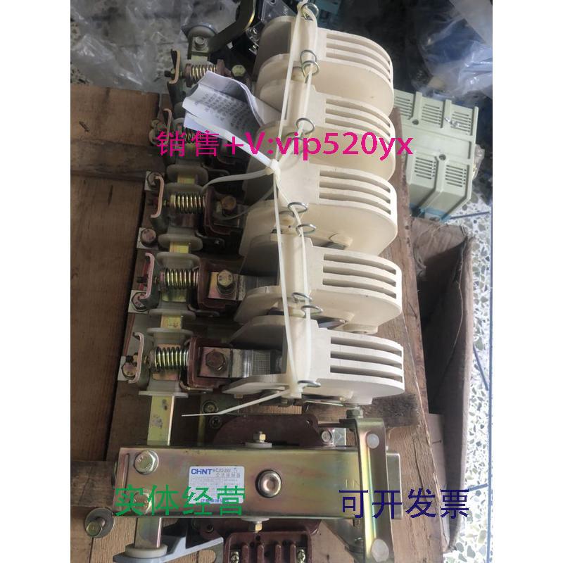 供应正泰交流接触器CJ12-250/5.A型线圈控制电压380V.220V.