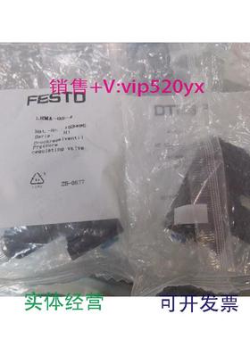 现货供应全新FESTO费斯托减压阀LRMA-QS-4订货号153495